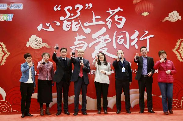 心“鼠”上藥，與愛同行