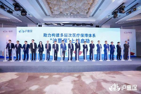 “滬惠?！闭缴暇€！上藥控股·鎂信健康再拓惠民版圖