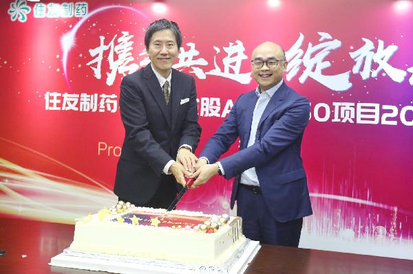 聯(lián)合營(yíng)銷規(guī)模破“億”！上藥控股與住友制藥攜手服務(wù)更廣大患者健康
